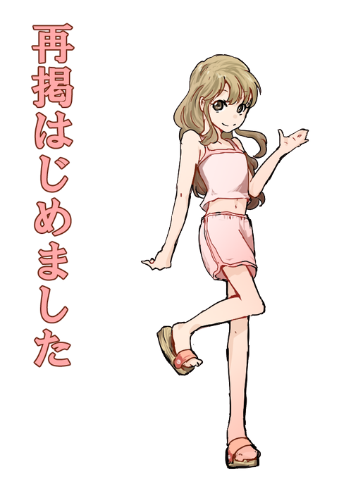 フリーターのtwitterイラスト検索結果 古い順