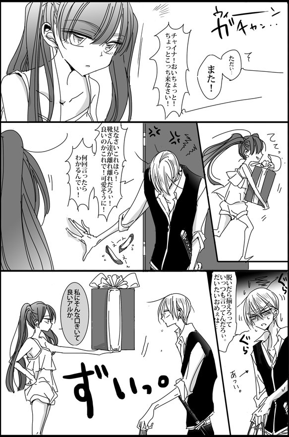 夫婦で沖誕。 