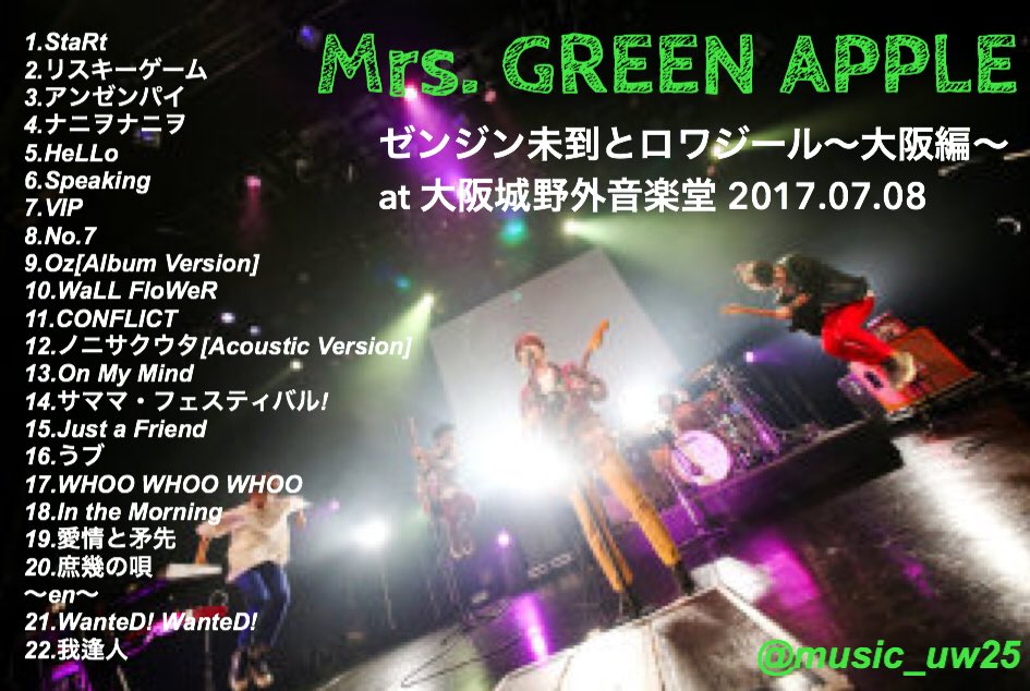 APPLE ENSEMBLE TOUR VIPパス - 通販 - hanackenovinky.cz