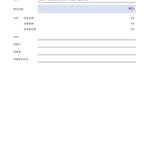 Photo by OPAP-JP: Open Process Animation Project Japan 公式 (@opap_jp)