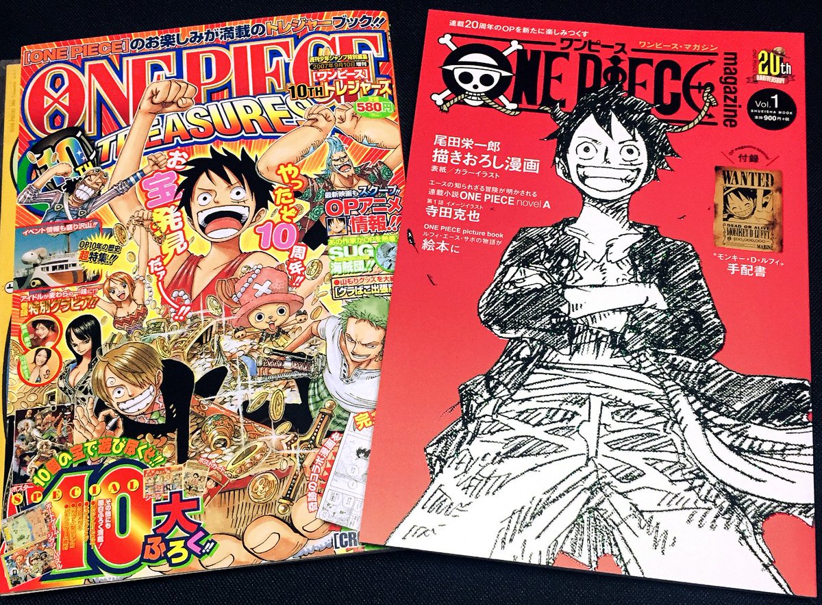 Lefty ワンピースマガジン 結局アニメイトで買ってきた 周年記念ということでせっかくなので10周年 記念の時に出た10thトレジャーズと並べてみたけど 明らかにこの10年で購入想定読者層が激変してるように思うw