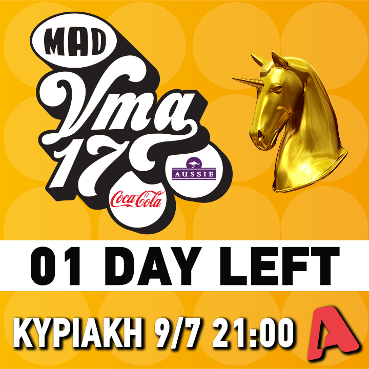 ΑΥΡΙΟ στις 21:00 στον #Alpha!!!
Mad Video Music Awards 2017 by #cocacolagreece and #aussie!!! 
#LoveandMusic