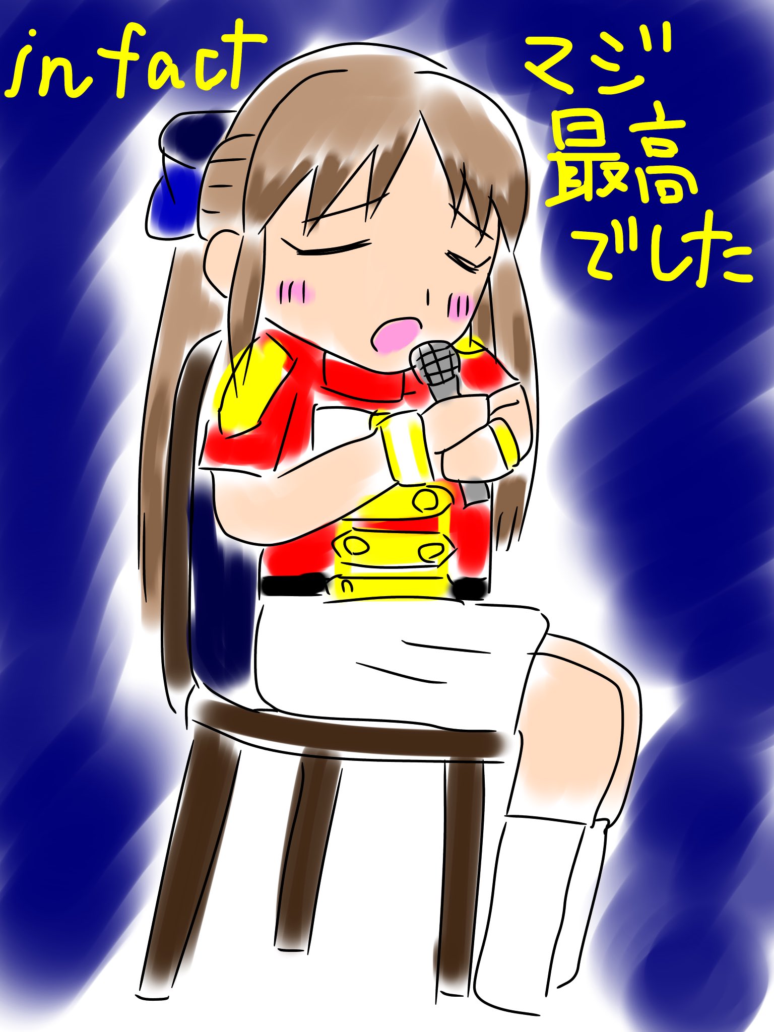 ささきひろ デレ5th幕張公演初日 橘ありす In Fact 椅子に座って歌う演出も歌と相まってよかったです 歌う表情と歌声はまさにありすちゃんがいると思わせる佐藤亜美菜さんのすごさ Imas Cg 5th デレ5th デレ5th幕張 T Co 9lfvqu31vn Twitter