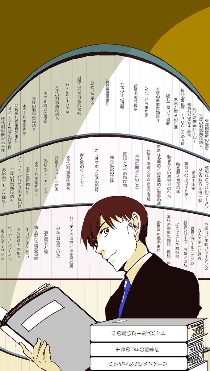 柚子の味噌汁 Yuzunomisosiru さんの漫画 1作目 ツイコミ 仮