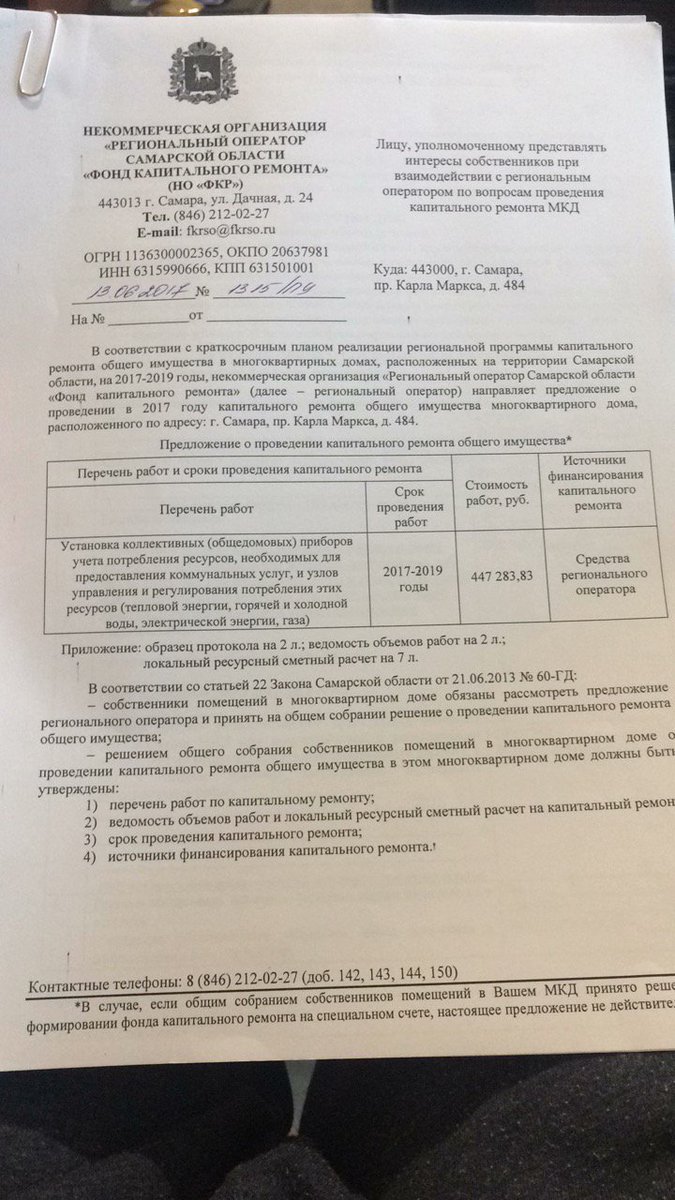 Михаил Любаков tweet media