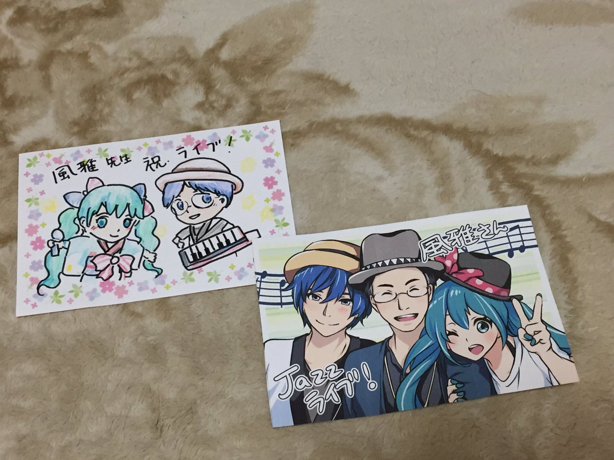 本当に嬉しいっ💕💕 イラストを描いていただきましたっ