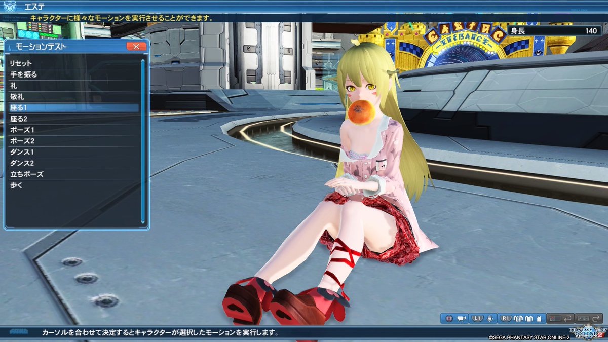 るるむ お前様こんな幼女の何処を見ているのじゃ ジト目 ていう感じの ３枚目 忍野忍ちゃん