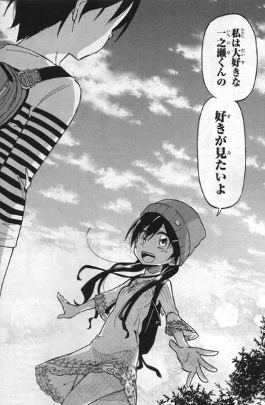 苑田 謙 千田大輔 異常者の愛 主人公を自分のものにするためには殺人も厭わない ぱっつん前髪の少女 三堂三姫が暗躍するサイコスリラー かわいさと狂気がリンクする点では 鍵空とみやき ハッピーシュガーライフ にも匹敵する T Co 苑田 謙 千田大輔 異常者の愛 主人公を自分のものにするためには殺人も厭わない ぱっつん前髪の少女 三堂三姫が暗躍するサイコスリラー かわいさと狂気がリンクする点では 鍵空とみやき ハッピーシュガーライフ にも匹敵する T Co