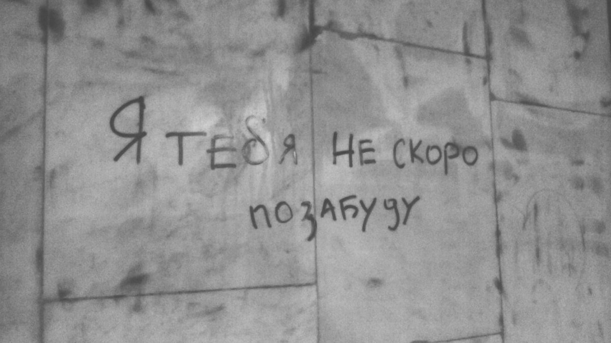 BstSongQuotes's tweet photo. /Баста/ https://t.co/VyG0HWsmDz