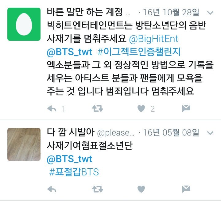 FUCK_XOL_'s tweet photo. 시발들아 직멘 쐈던거 기억나냐? 시발 짅짜 좆같아 https://t.co/RxrdeKdytu