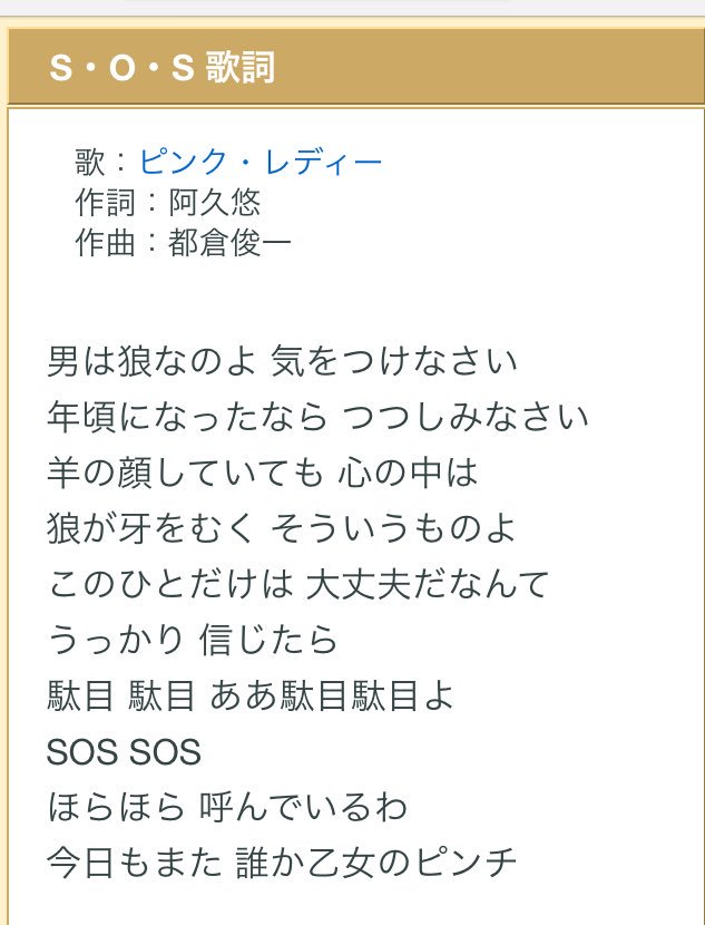 だいず 紫グラ 女はメンヘラなのよ気をつけなさい 年頃になったら慎みなさい お姫の顔していても心の中は メンヘラが牙を剥く そういうものよ この人だけは大丈夫だなんて うっかり信じたら 駄目駄目ああ駄目駄目よ Sos Sos ほらほら呼んでいるわ 今日も