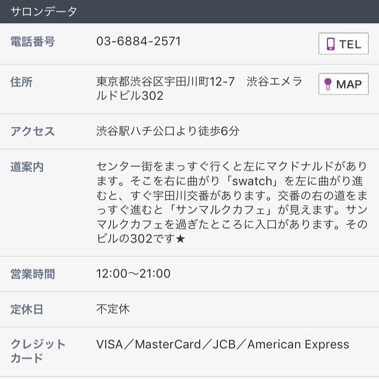 LapisMoe's tweet photo. フレンチ練習モデルさん募集してます！！
オフ込み1.000円でご案内できます！
明日9日空きございます！！
DM.LINEでご連絡ください♪
#渋谷 #ラピス #練習モデル募集 https://t.co/ehlOn7mo20