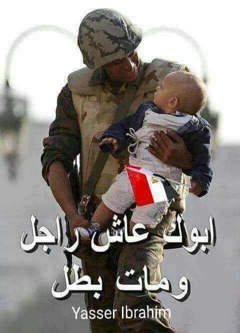 El_Gemy12's tweet photo. #رحم_الله_شهدائنا https://t.co/i1W3h8W6tc