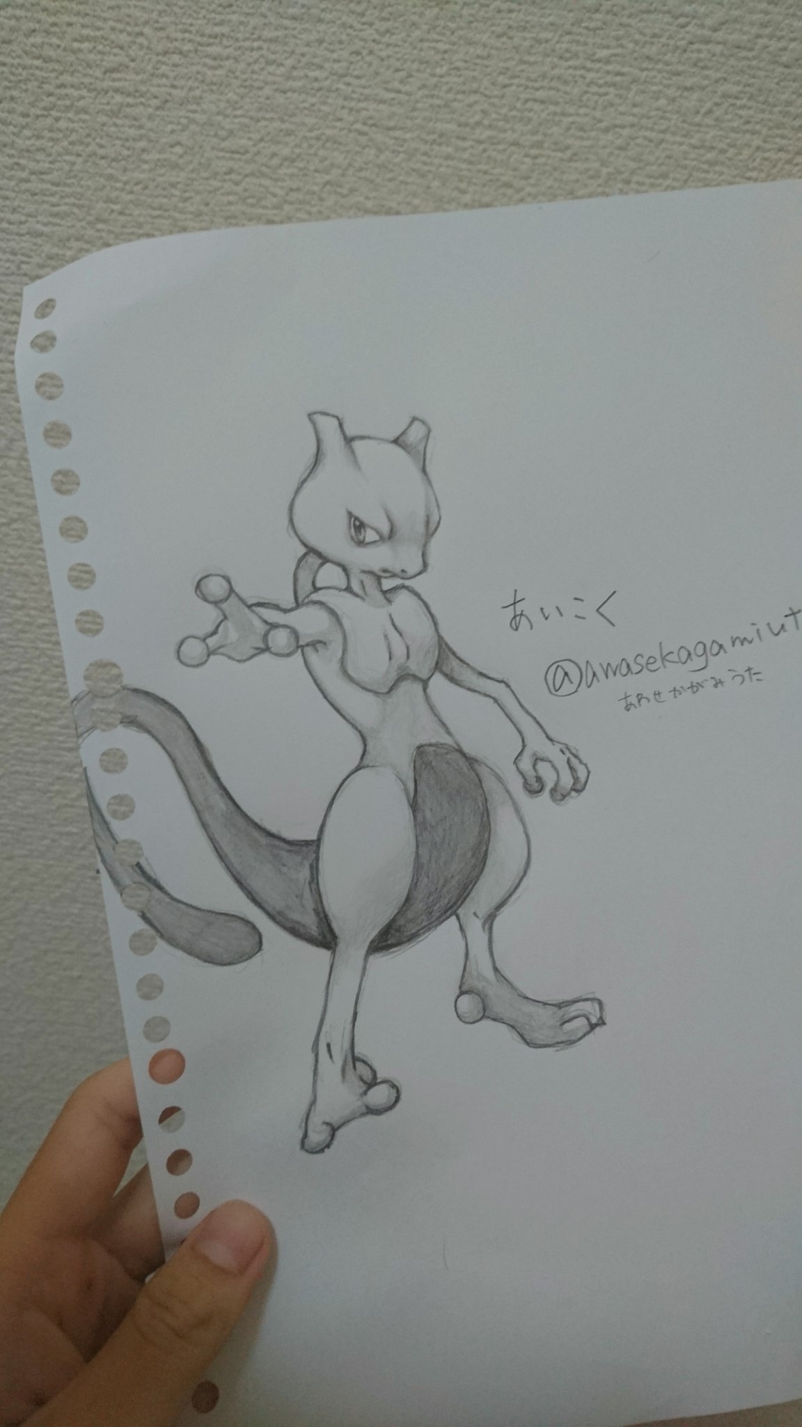 哀哭 Ar Twitter ミュウツー O 描いた 鉛筆画 模写 ミュウツー ポケモン