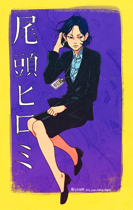 A Ka 阿卡 A Kachen さんの漫画 49作目 ツイコミ 仮