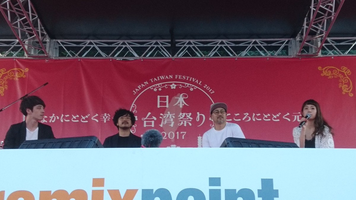 haohao0123's tweet photo. 今日は上野の台湾祭りに行きました😁
飲み食いしたのはもちろん、一番のお目当てはママダメのトークイベントとericka hitomiさんのライブでした😄🎵
#ママダメ
#台湾祭り
#erickahitomi
#エリカヒトミ https://t.co/MLLClY0xLu