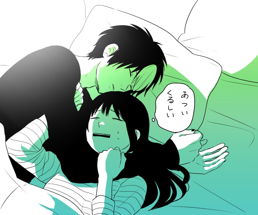 トビナギ 