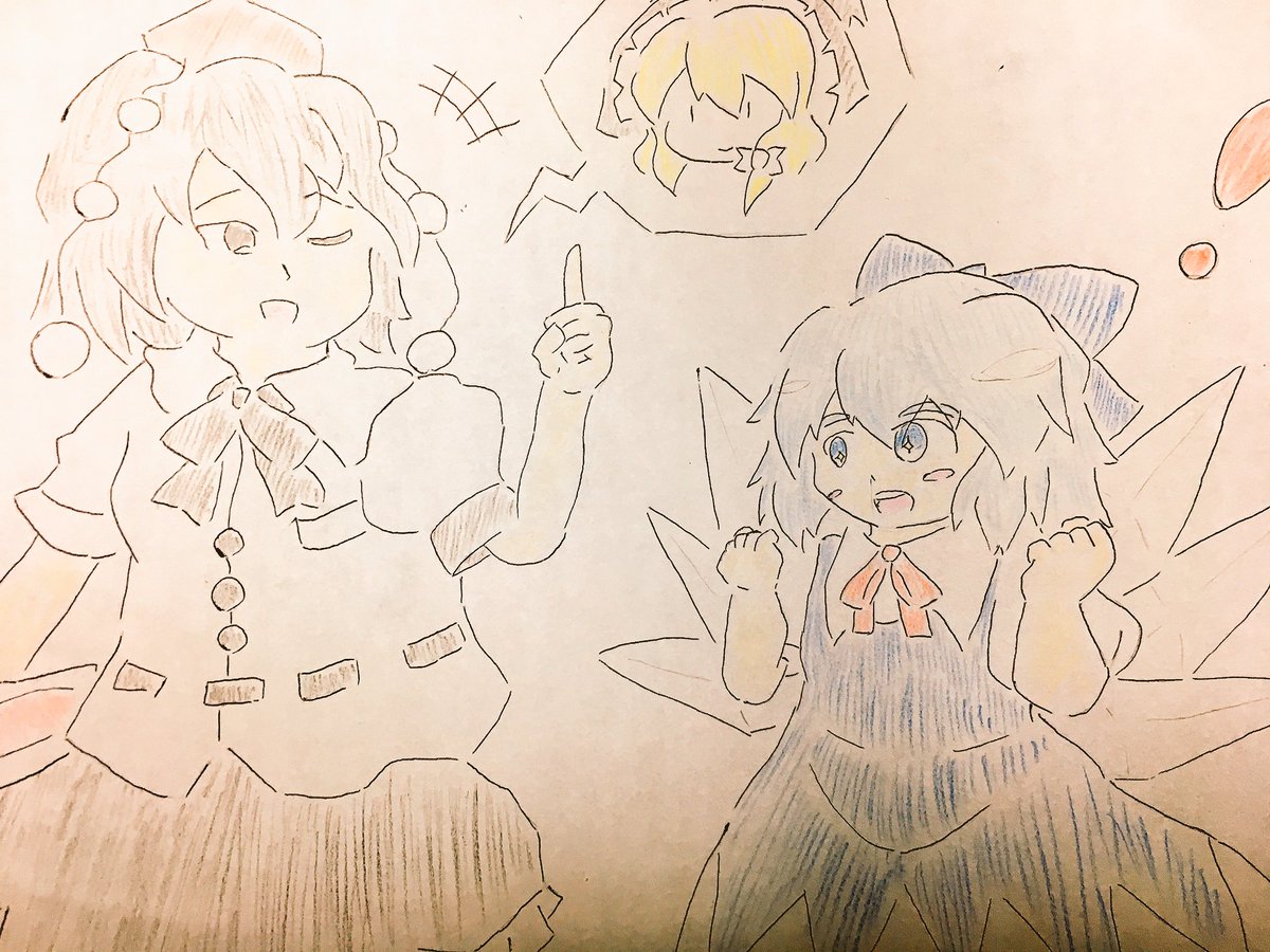 17年7月 日チルノの日 Togetter 17年7月 日チルノの日 Togetter