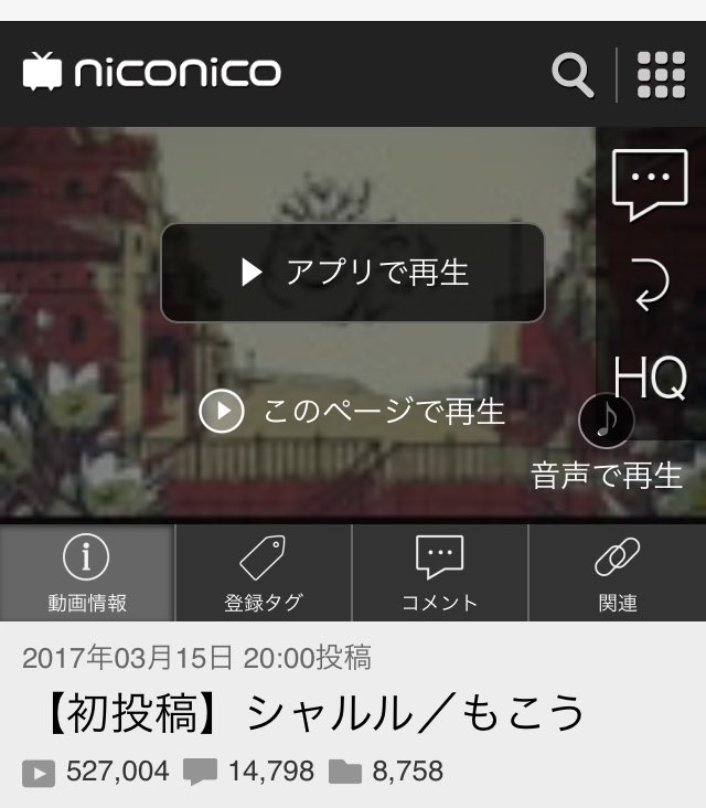 もこう tweet media