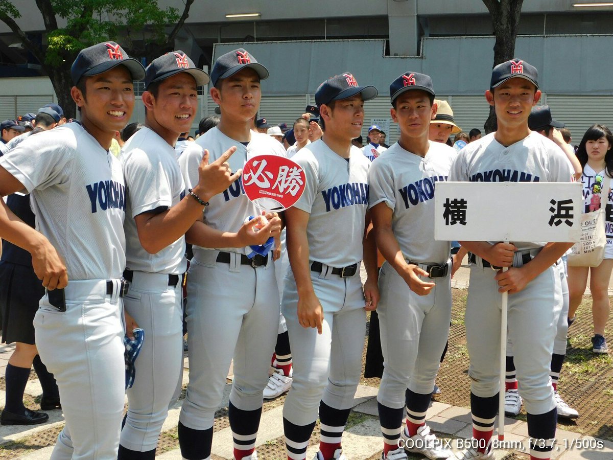 横浜高校 野球部 まわせ ユニフォーム 横浜高校 野球部 まわせ ユニフォーム