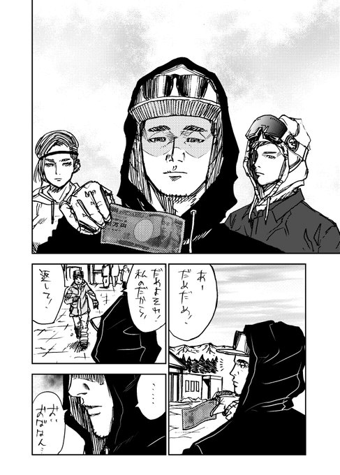Snowboarding を含むマンガ一覧 ツイコミ 仮 Snowboarding を含むマンガ一覧 ツイコミ 仮