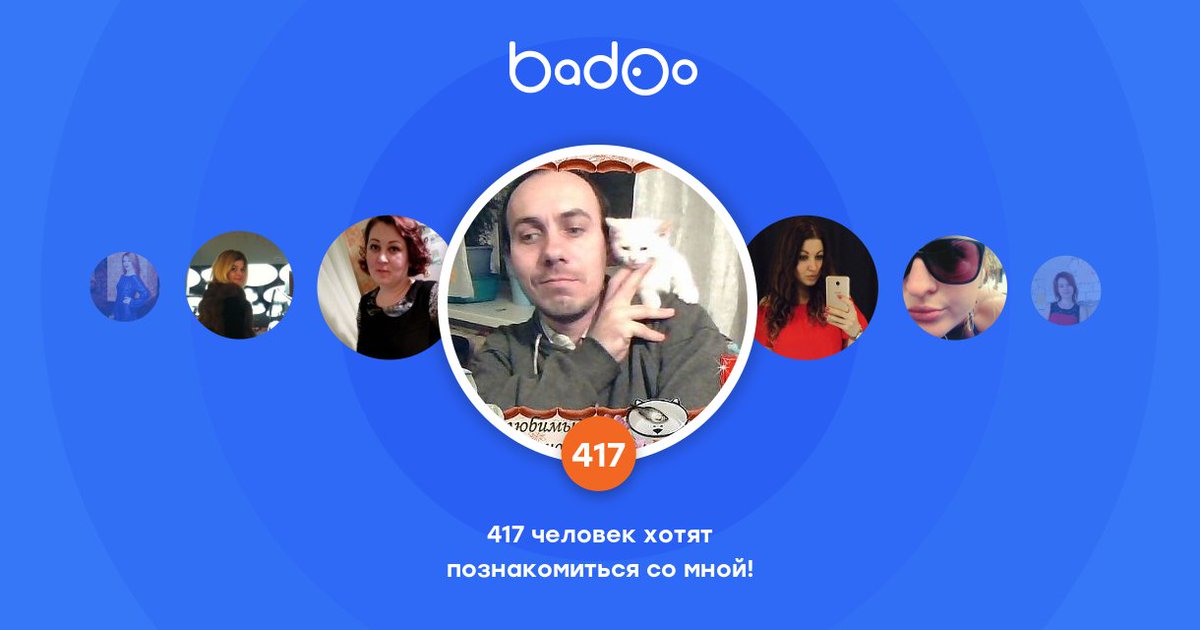 igobalandi's tweet image. Посмотрите на Игорь на Badoo! badoo.com/slphoto/v1/311…