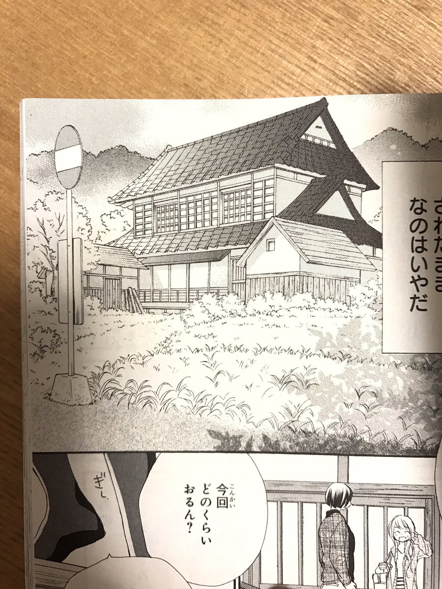 ツイートありがたや??有禾ちゃんには毎回本当にお世話になりました。「ちょっと日本家屋描いてほしいんだけど…」って写真数枚渡しただけで美しい背景を物凄いスピードで描き起こしてくれたりしました……?? 