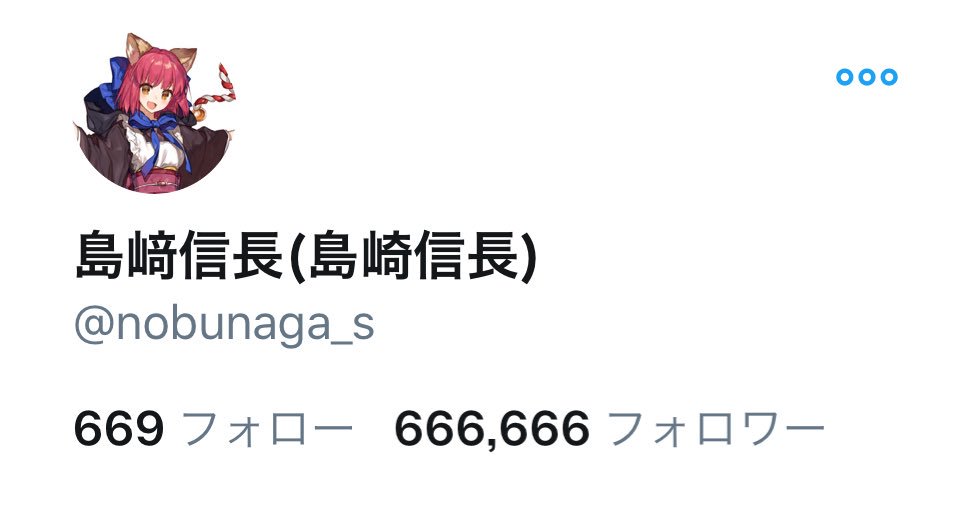 @nobunaga_sの画像