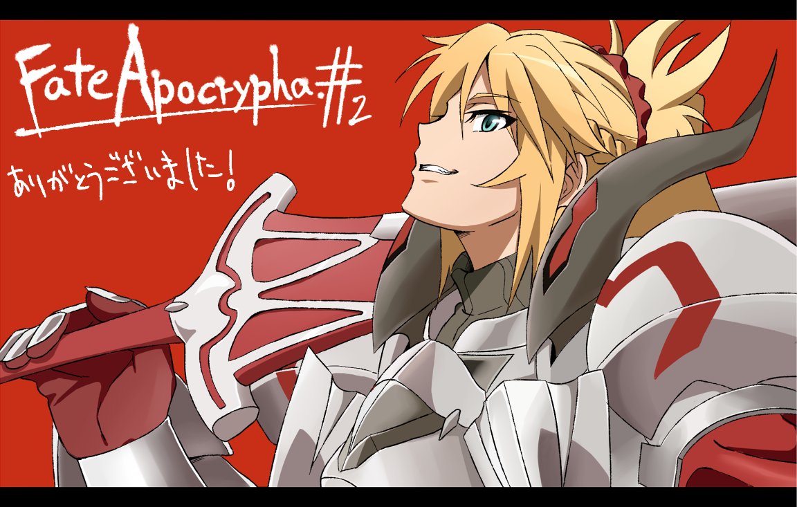 アニメ版 Fate Apocrypha フェイト アポクリファ 感想メモ Togetter