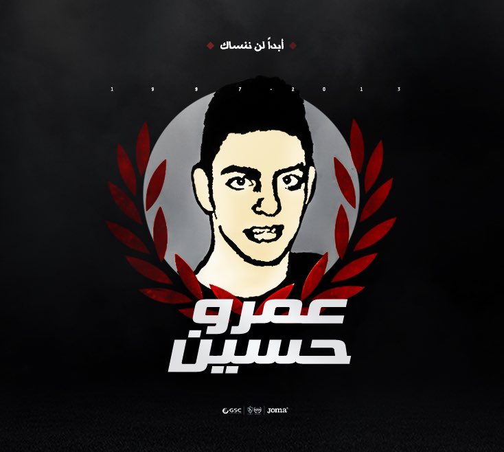 ZSCOfficial's tweet photo. اليوم هو ذكرى ميلاد عمرو حسين .. أبداً لن ننساك https://t.co/mlEo4dRUKI