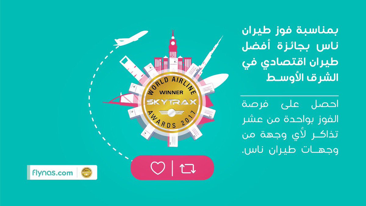 flynas tweet picture