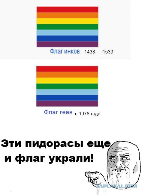 isaevairka's tweet photo. Флаг ЛГБТ состоит из 6 цветов, в нем нет голубого. Вывод: это тупой мем https://t.co/AfRpWoR9Qb