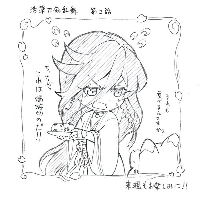栞奈 さん がハッシュタグ 活撃 をつけたツイート一覧 1 Whotwi グラフィカルtwitter分析