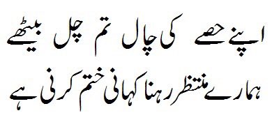 QasimAliRaza90's tweet photo. بابائےمہاجرقوم، قائدتحریک 
جناب الطاف حسین بھائ سے
لاتعلقی 
غداری
قراردادمذمت پیش کرنے
اور
انکی پھانسی کاشرمناک و بیہوده
مطالبہ
کرنے والو!! https://t.co/K4GDNAXWhe