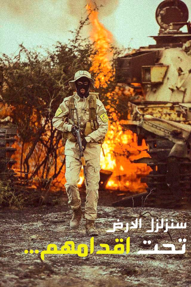 11hussein88's tweet photo. الحياد خيانة
والصمت تواطئ
من لا يكتب الآن حرفاًلجيش بلاده
والحشد في حربه ضد داعش فلا يحق له الاحتفال بالنصر
 #اعلان_يوم_النصر #ساعة_النصر https://t.co/0biEPeqNnk