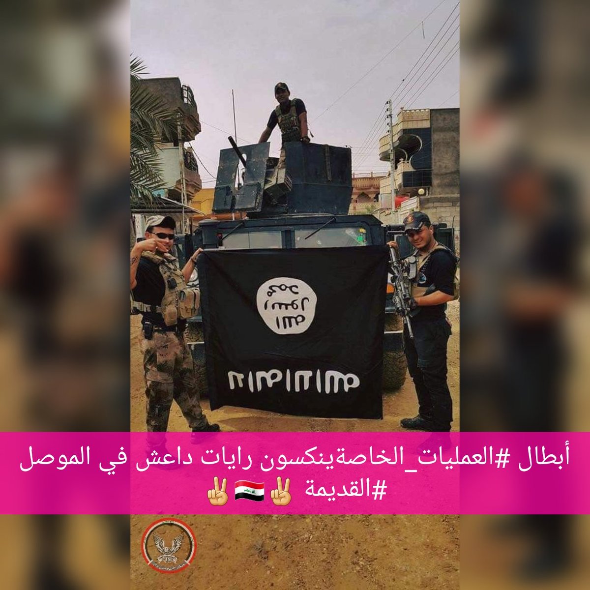 الحياد خيانة
والصمت تواطئ
من لا يكتب الآن حرفاًلجيش بلاده
والحشد في حربه ضد داعش فلا يحق له الاحتفال بالنصر
 #اعلان_يوم_النصر #ساعة_النصر