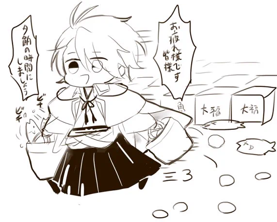 さっきテレビでみたやつ食べたい～! 