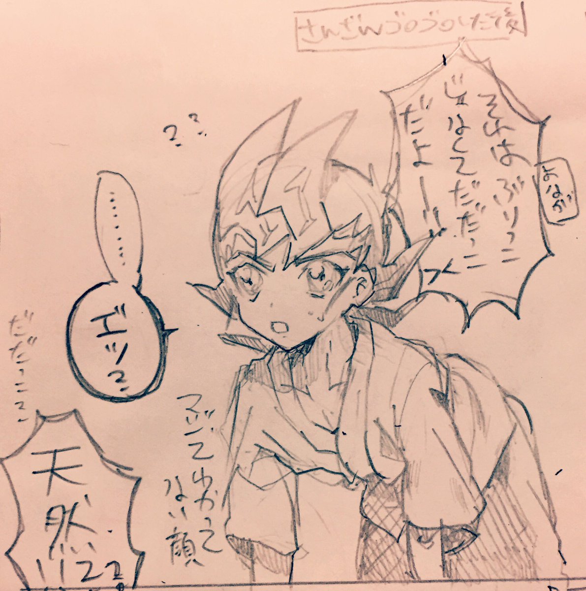 某イベントのレポです 