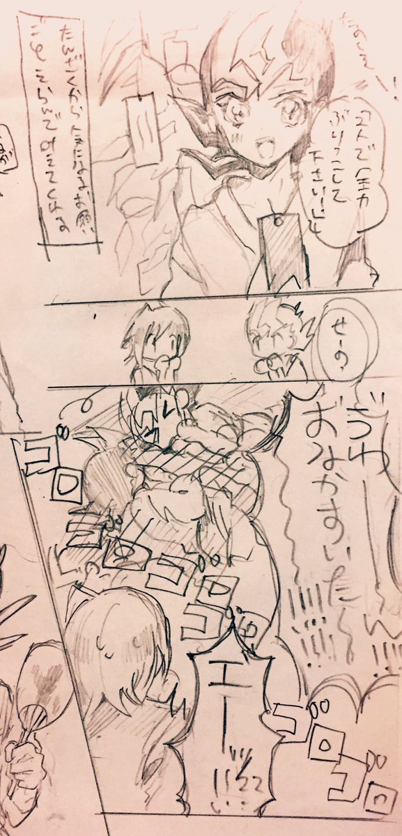 某イベントのレポです 