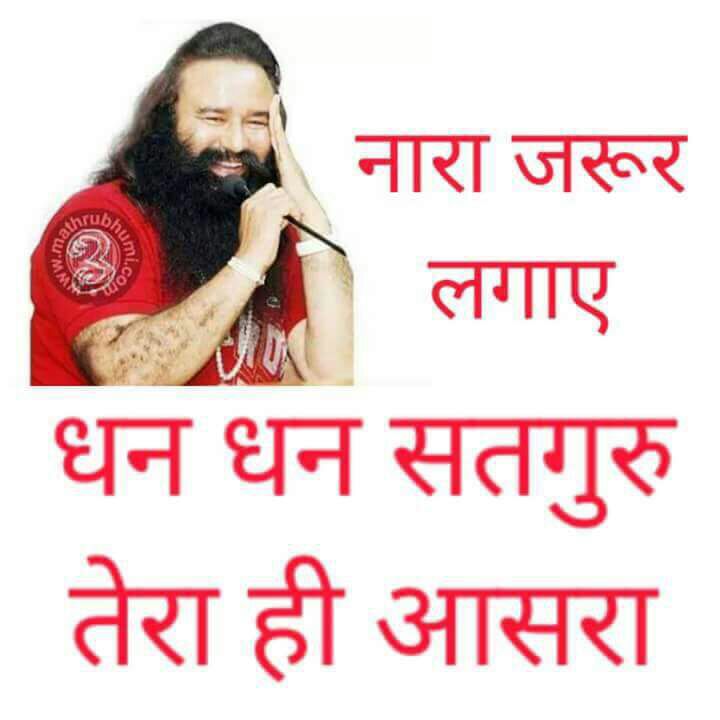 TejaSinghashok's tweet photo. @Gurmeetramrahim #TheLaughterShowEp8 Good Knight Pyare PAPAG Sb Da Bhala Karna Ji https://t.co/s1tBH69B50