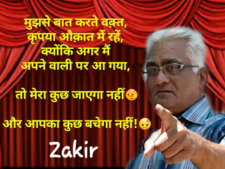 LakhaniZakir's tweet photo. #mujse https://t.co/lUVds8OGb8