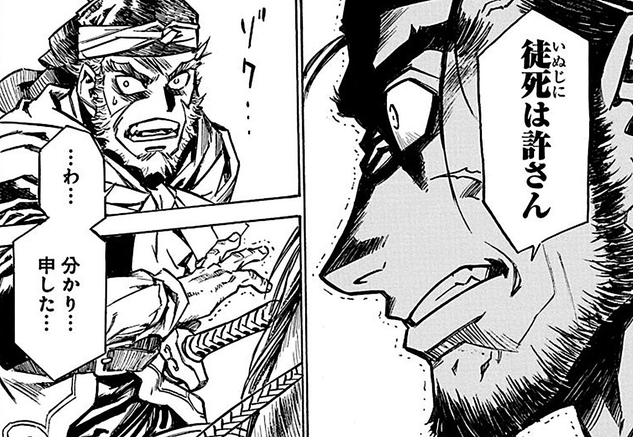 イヌイヒロツグ على تويتر 時として 絵も話も充実している漫画は 読むのに体力気力が必要で 疲れて敬遠してしまう サラッと短時間で読める漫画も必要で 天竺熱風録 は その両方を兼ね備えていて 面白かった イヌイヒロツグ على تويتر 時として 絵も話も充実している漫画は 読むのに体力気力が必要で 疲れて敬遠してしまう サラッと短時間で読める漫画も必要で 天竺熱風録 は その両方を兼ね備えていて 面白かった