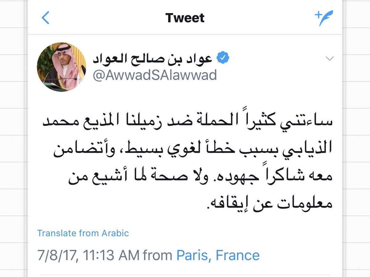 kffdzy's tweet photo. الخطأ جزء من التعلم في هذه الحياة. الذي لا يخطيء هو فقط الشخص الذي لا يعمل. الذكي من يتعلم من أخطائه لكي يبني ذاته.
 #متضامن_مع_محمد_الذيابي https://t.co/b3uzDoqlZH