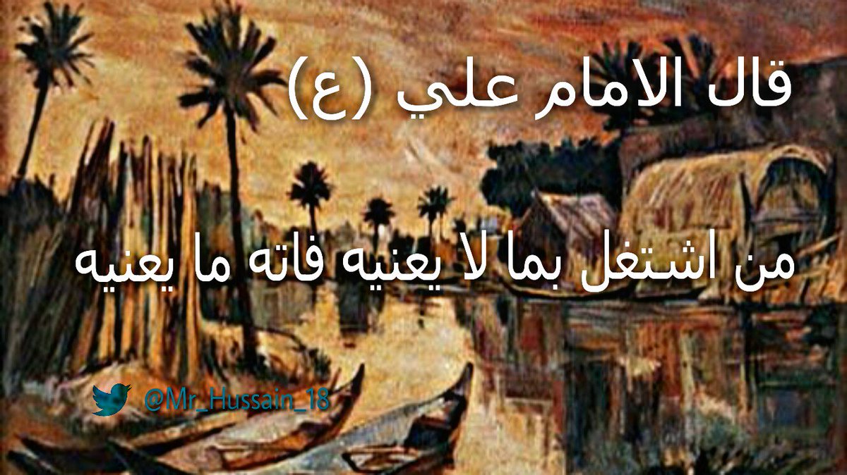 مرتضى حسين (@murtdhahussain) on Twitter photo 