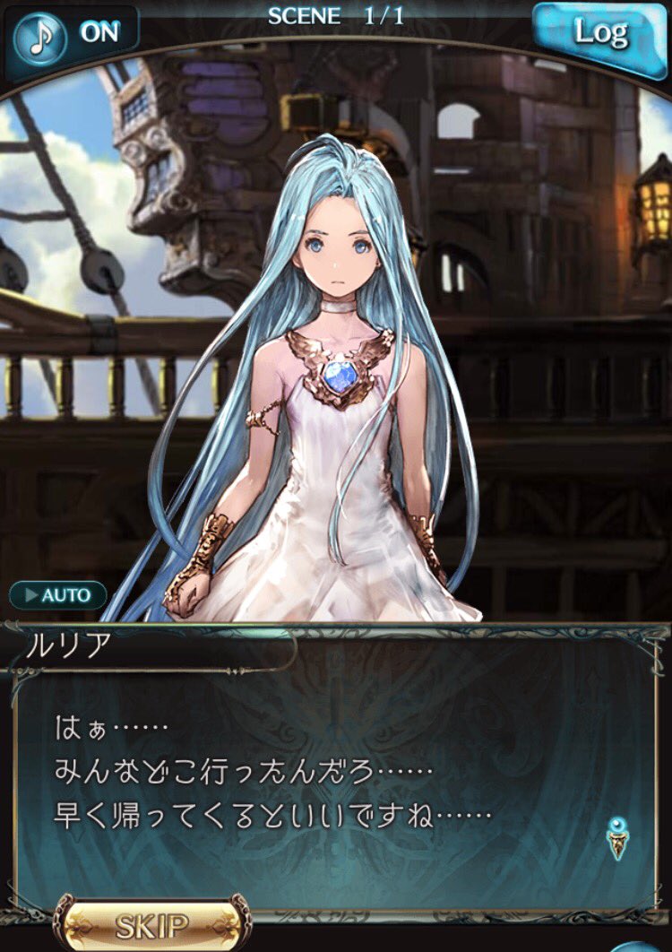 ご案内】来場特典 ＜フェイトエピソード「ルリアの誕生日」シリアル