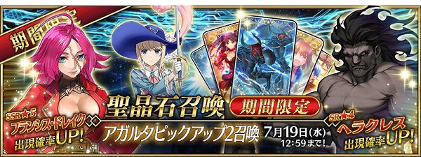 フェイトでgo على تويتر Fgo リセマラ 新規にはヘラクレスがオススメ って今でもそうなの 正直絆礼装まで遠すぎてハードル高いと思うんじゃが Fgo Fatego T Co Rkkltgknqq フェイトでgo على تويتر Fgo リセマラ 新規にはヘラクレスがオススメ って今でもそうなの 正直絆礼装まで遠すぎてハードル高いと思うんじゃが Fgo Fatego T Co Rkkltgknqq