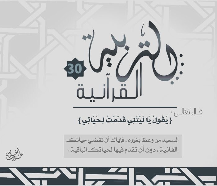 semet_9's tweet photo. @llnin_ @ZIZI_TJ من اعمالي 💕 https://t.co/Es2xcVSZTf