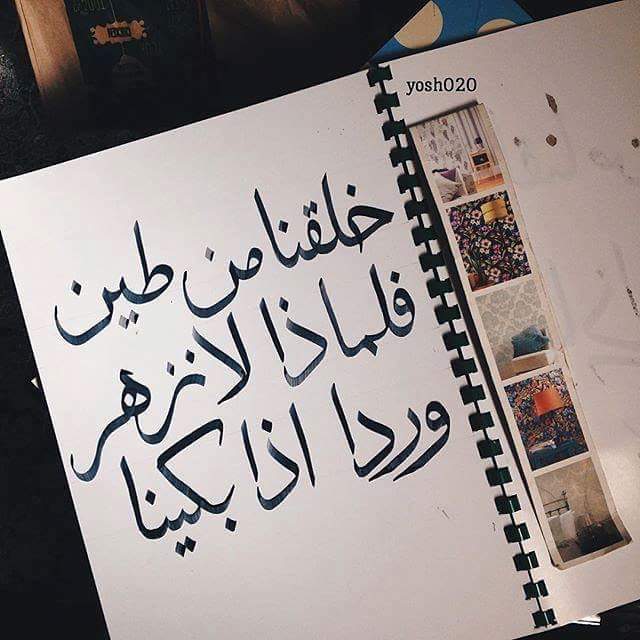 أّريِّأّمَ (@1289ar_yam_) on Twitter photo 