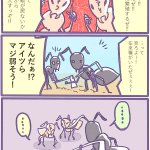 うわ日本のアリさん強い…!在来アリもヒアリ対策の1つ!