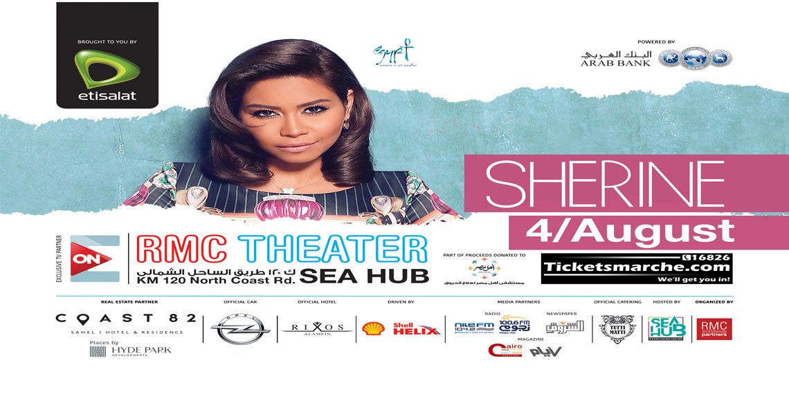 TicketsmarcheAR's tweet photo. ترقبوا #حفل ايقونه الغناء العربي #شيرين على مسرح أر إم سي بالساحل الشمالي
10 مساء 4 #أغسطس
التذاكر : https://t.co/NtQIZHijqb
#Ticketsmarche https://t.co/kjPjOpePjj